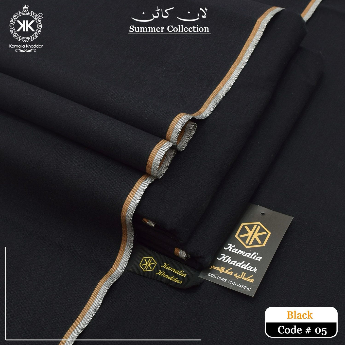 Special Lawn Cotton