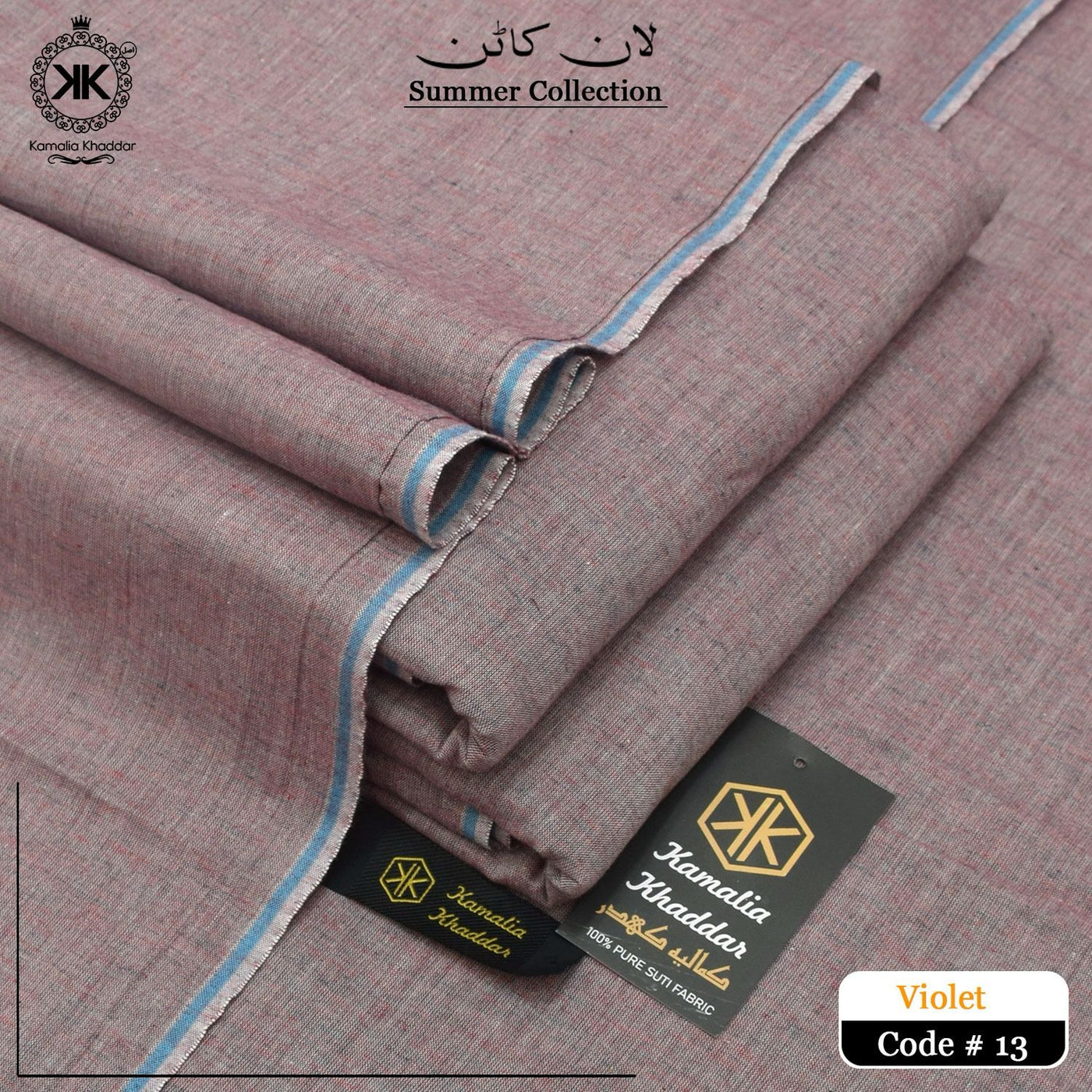 Special Lawn Cotton